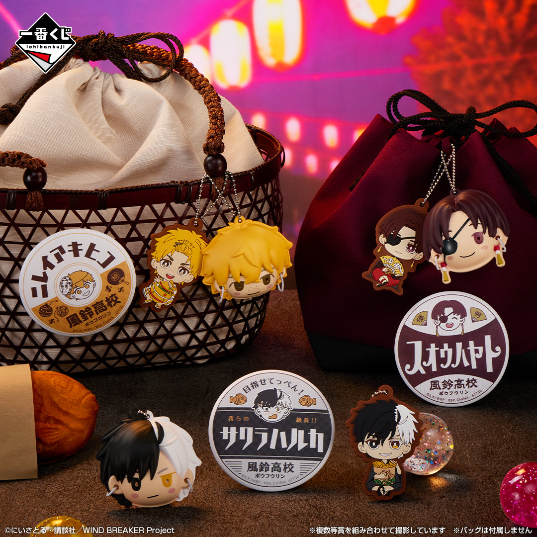 Ichiban Kuji Wind Breaker The Town Hero and the Festival - E Prize Mini Mask-Style Charm Complete Set of 6 Types