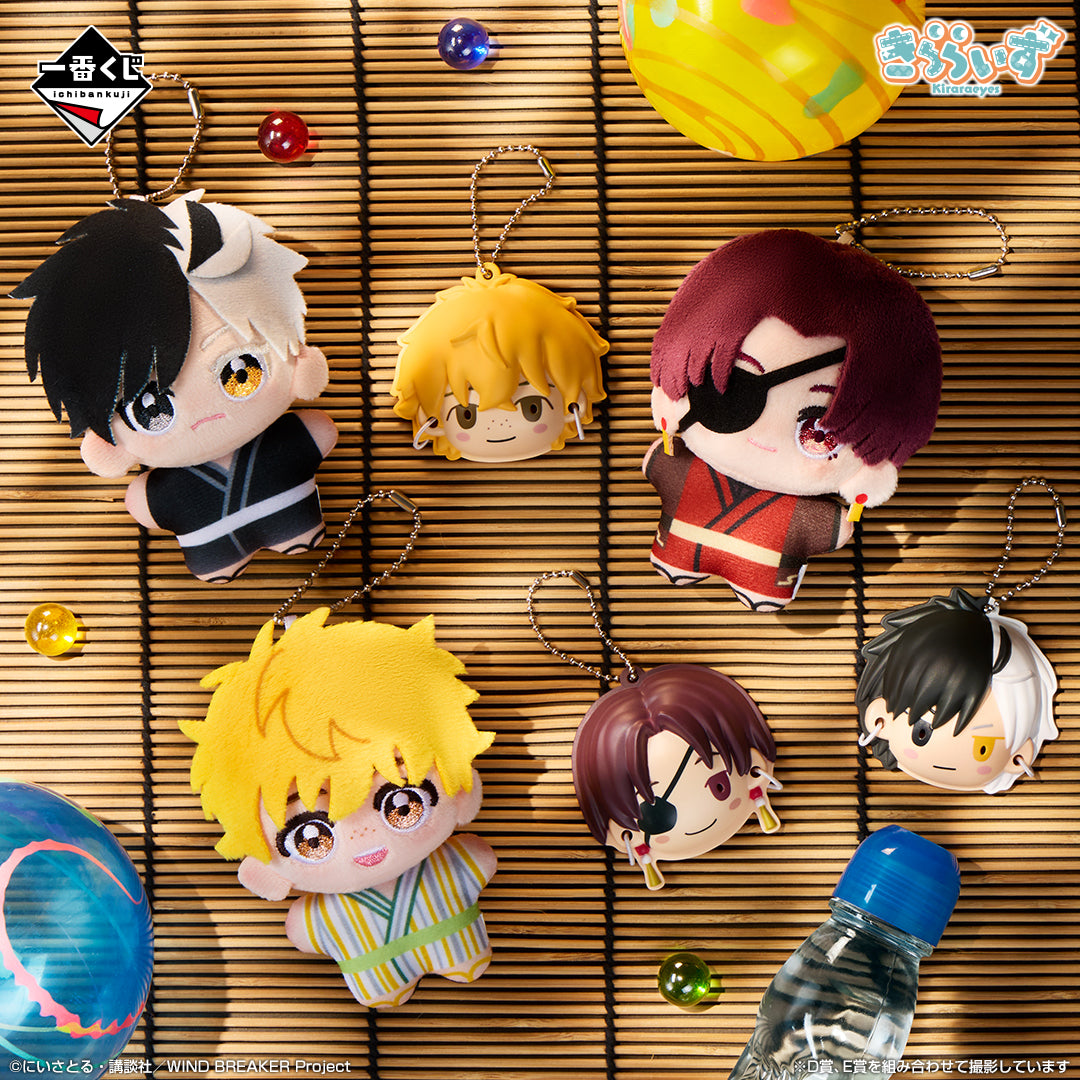 Ichiban Kuji Wind Breaker The Town Hero and the Festival - E Prize Mini Mask-Style Charm Complete Set of 6 Types