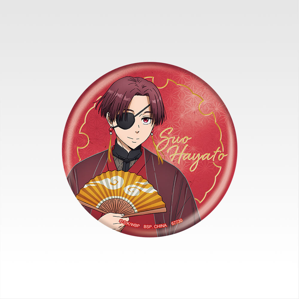 Ichiban Kuji Wind Breaker The Town Hero and the Festival - H Prize Can Badge Complete Set of 9 Types