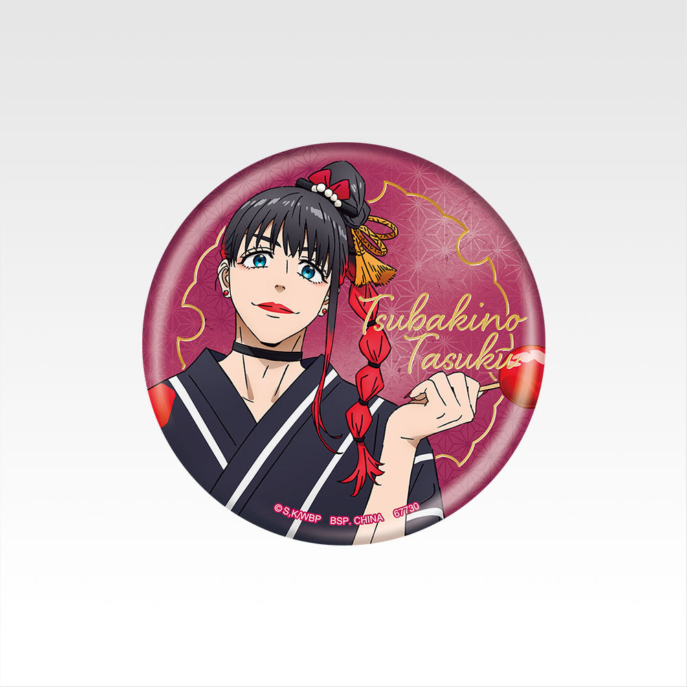 Ichiban Kuji Wind Breaker The Town Hero and the Festival - H Prize Can Badge Complete Set of 9 Types