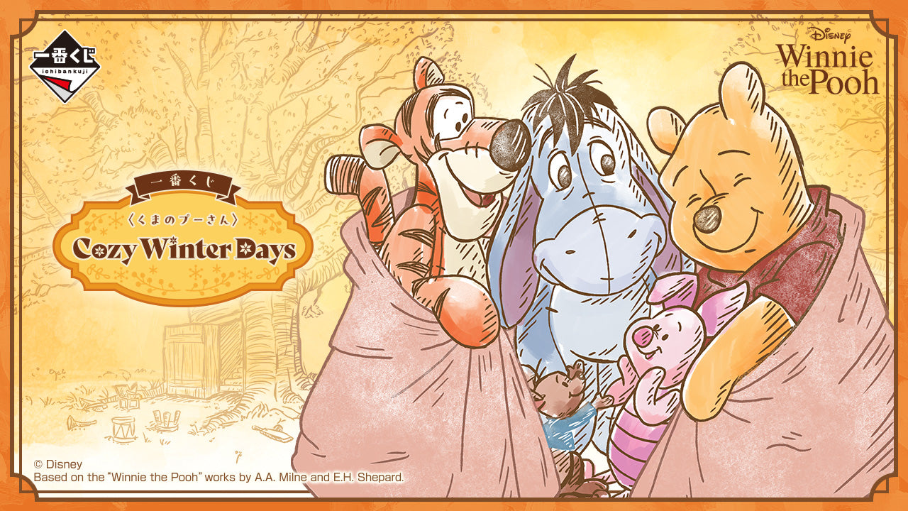 Ichiban Kuji Winnie the Pooh Cozy Winter Days - Last One Prize Winnie the Pooh Fluffy Cape Plush Toy