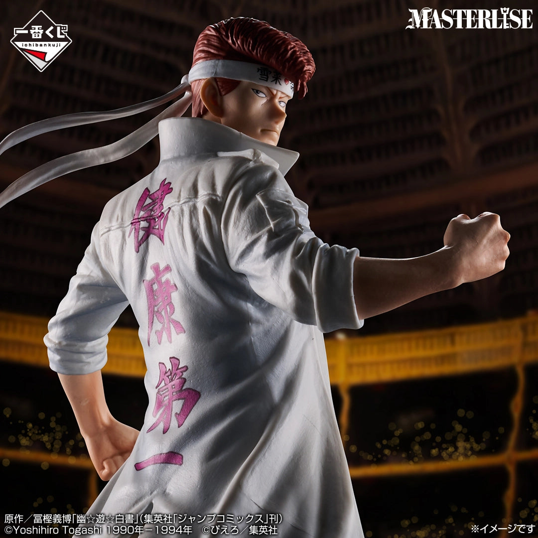 Ichiban Kuji Yu Yu Hakusho Dark Martial Arts Tournament Vol.3 - B Prize Kazuma Kuwabara MASTERLISE Figure