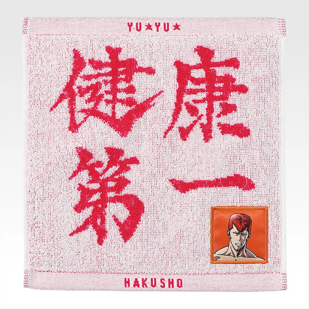 Ichiban Kuji Yu Yu Hakusho Dark Martial Arts Tournament Vol.3 - H Prize Jacquard Towels Complete Set of 8 Types