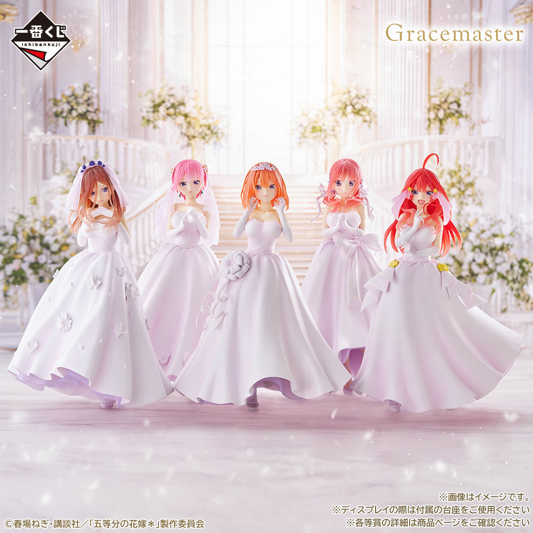 Ichiban Kuji the Quintessential Quintuplets With Love from the Quintuplets - C Prize Miku Nakano Figure 1/7 Gracemaster
