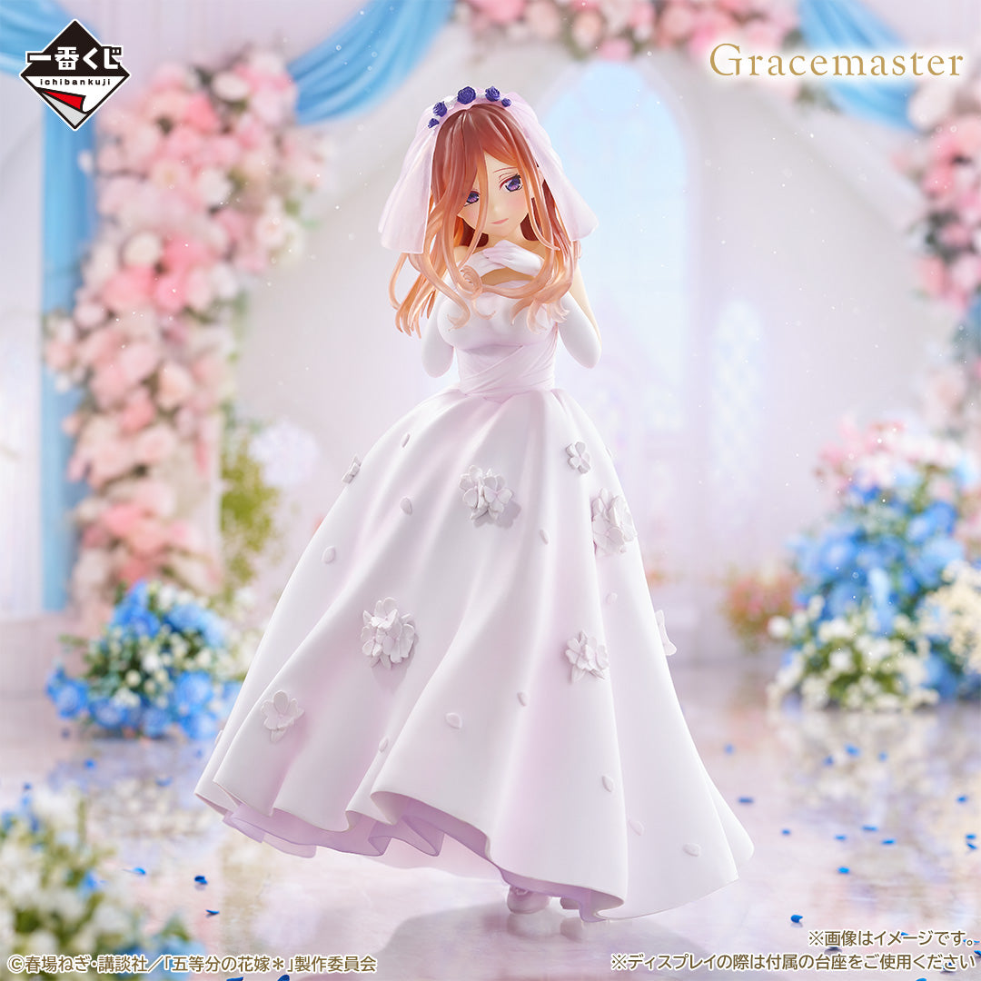 Ichiban Kuji the Quintessential Quintuplets With Love from the Quintuplets - C Prize Miku Nakano Figure 1/7 Gracemaster