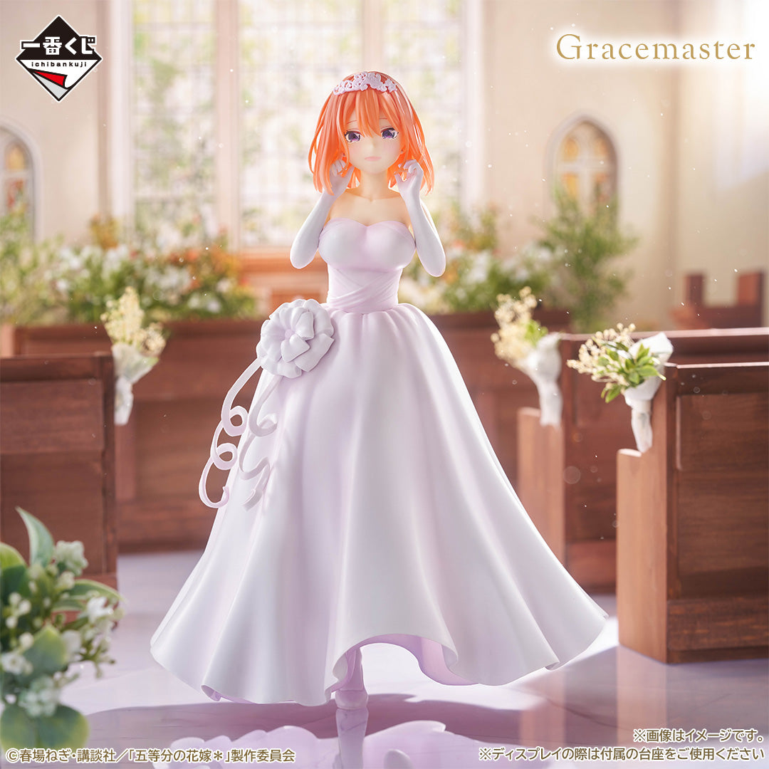 Figurine Nakano Yotsuba PM Perching - The Quintessential Quintuplets - Sega | Shin Sekai Figurine Nakano Yotsuba PM Perching - The Quintessential Quintuplets - Sega | Shin Sekai