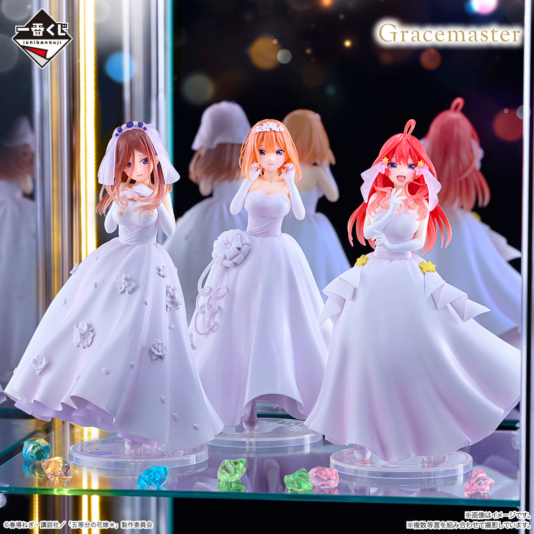Ichiban Kuji the Quintessential Quintuplets With Love from the Quintuplets - C Prize Miku Nakano Figure 1/7 Gracemaster
