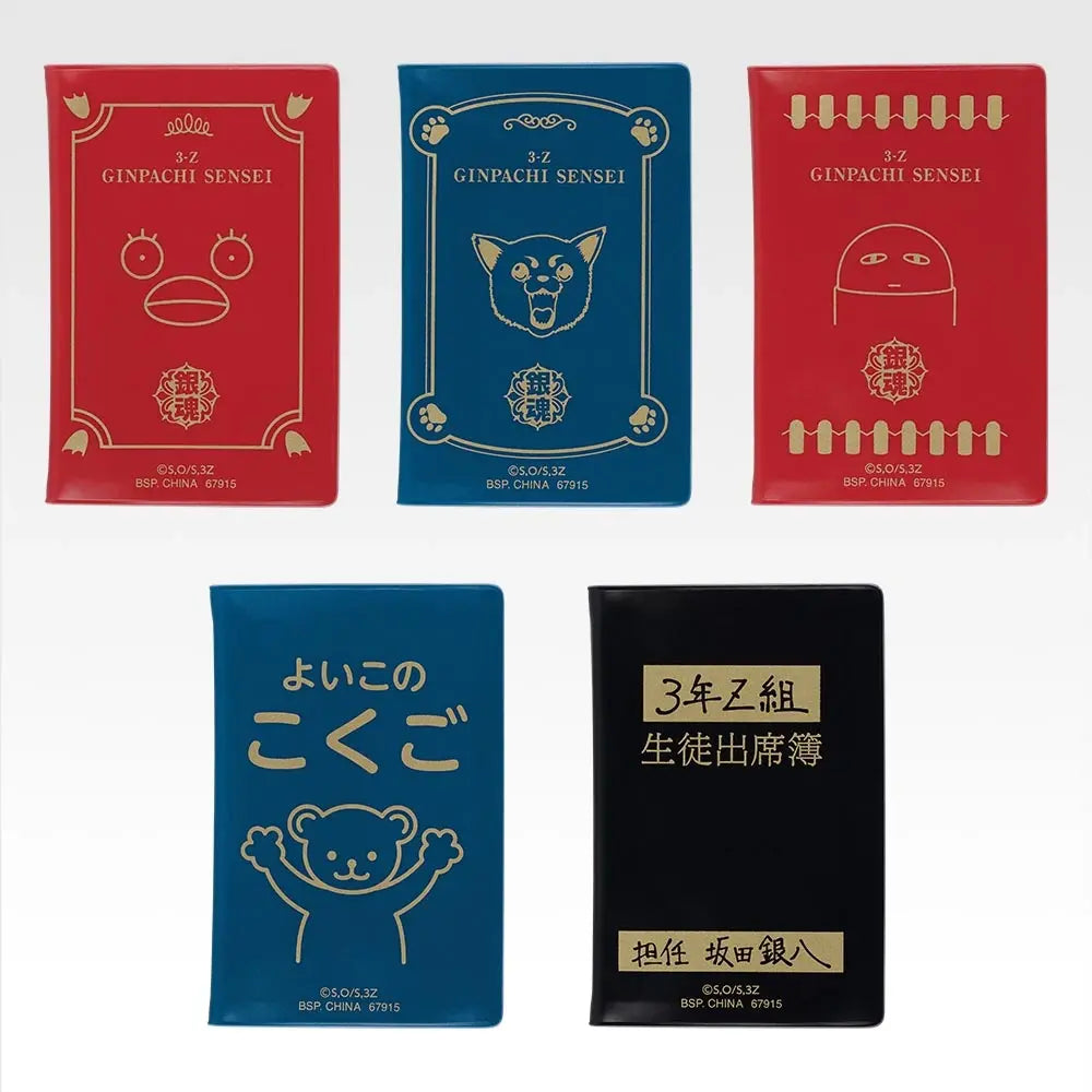 Ichiban Kuji 3rd Year Class Z Ginpachi Sensei Kuji-Style Youth Is Here! - G Prize High School Card Case (5 Types)