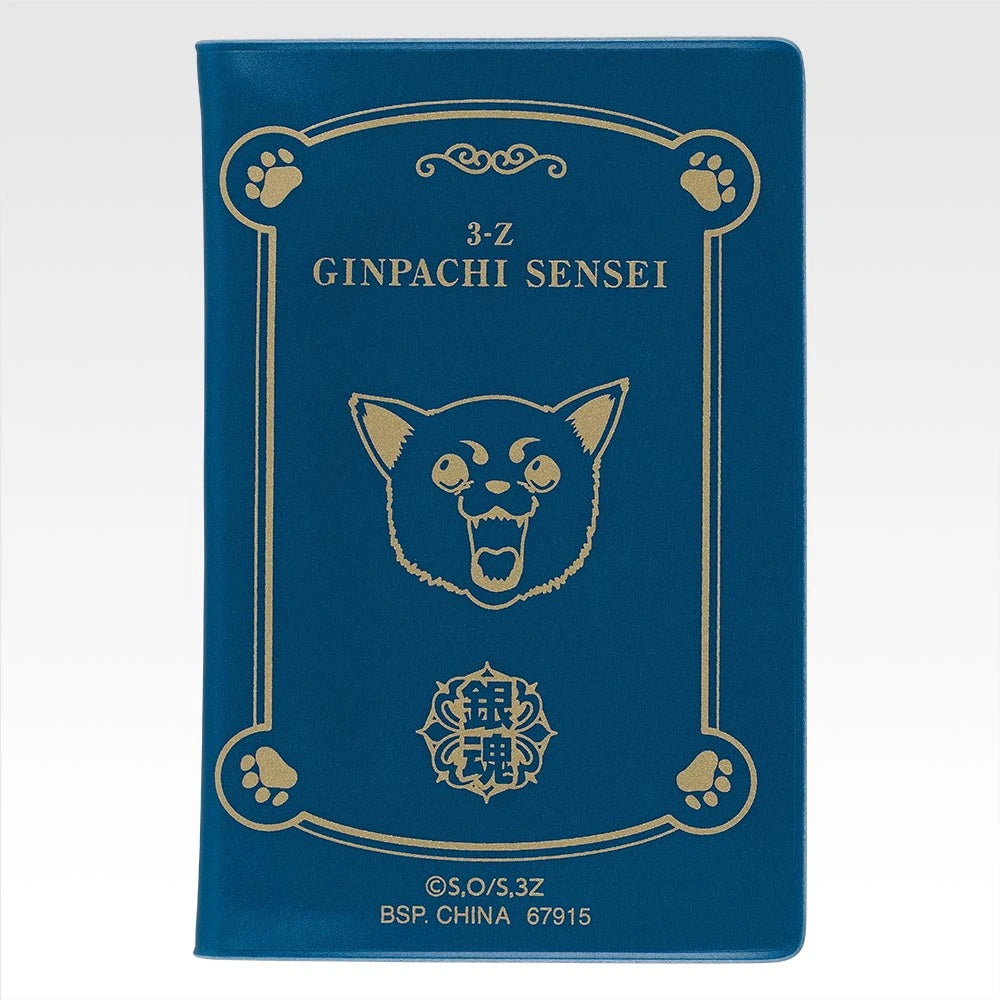 Ichiban Kuji 3rd Year Class Z Ginpachi Sensei Kuji-Style Youth Is Here! - G Prize High School Card Case (5 Types)