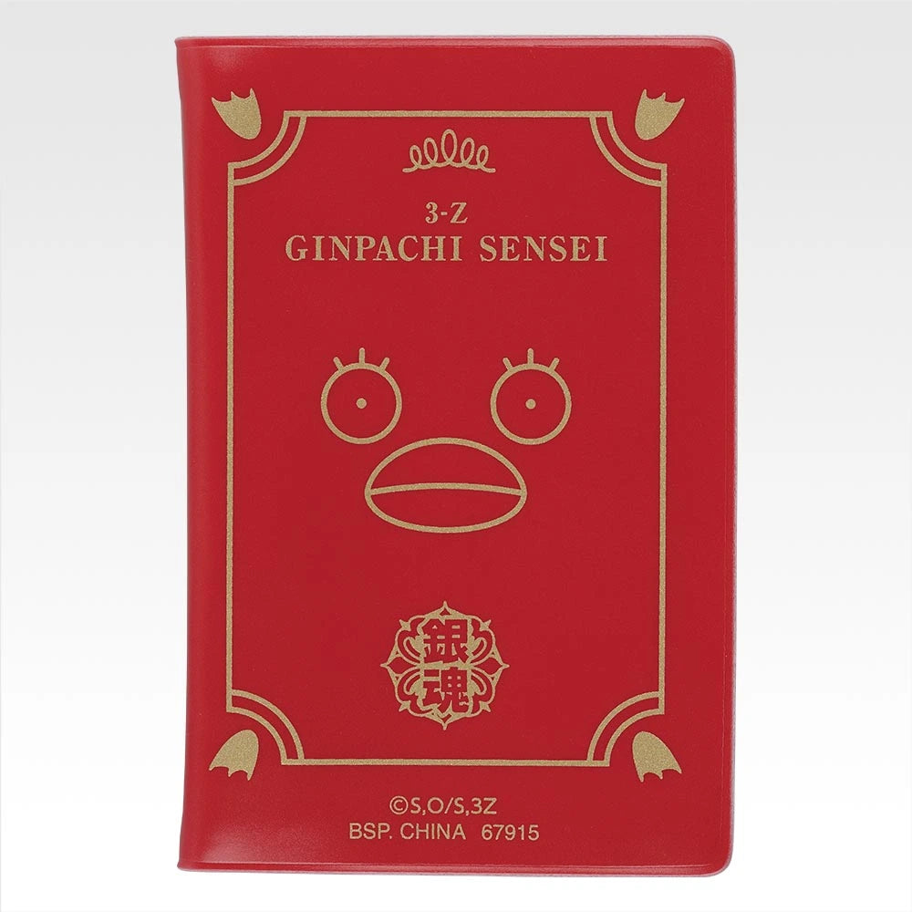 Ichiban Kuji 3rd Year Class Z Ginpachi Sensei Kuji-Style Youth Is Here! - G Prize High School Card Case (5 Types)