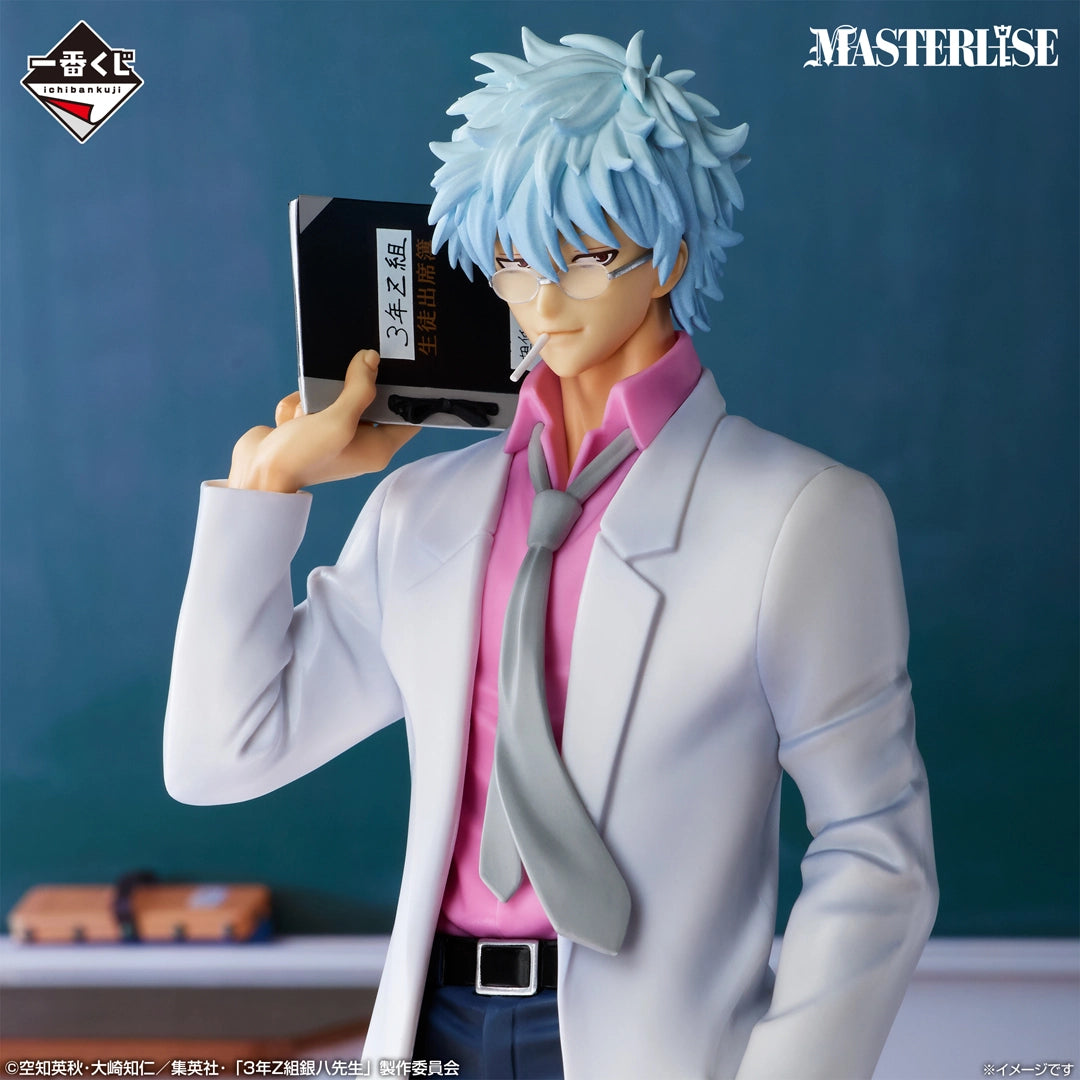 Ichiban Kuji 3rd Year Class Z Ginpachi Sensei Kuji-Style Youth Is Here! - A Prize Sakata Ginpachi Masterlise Figure