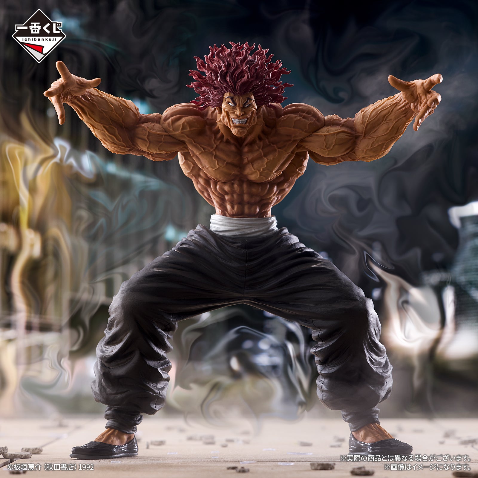 Ichiban Kuji Baki the Grappler the World Can Be Changed with One Fist - Last One Prize Yujiro Hanma MASTERLISE Last One Version