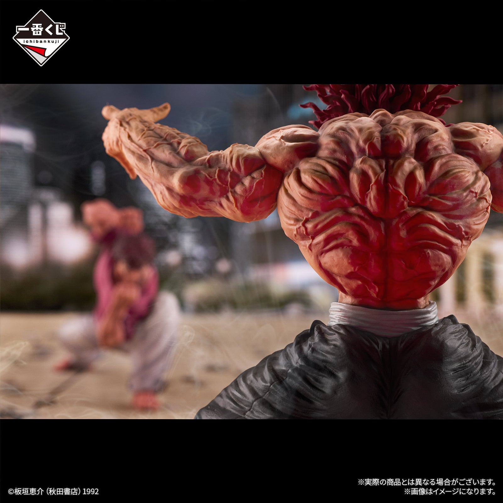 Ichiban Kuji Baki the Grappler the World Can Be Changed with One Fist - Last One Prize Yujiro Hanma MASTERLISE Last One Version