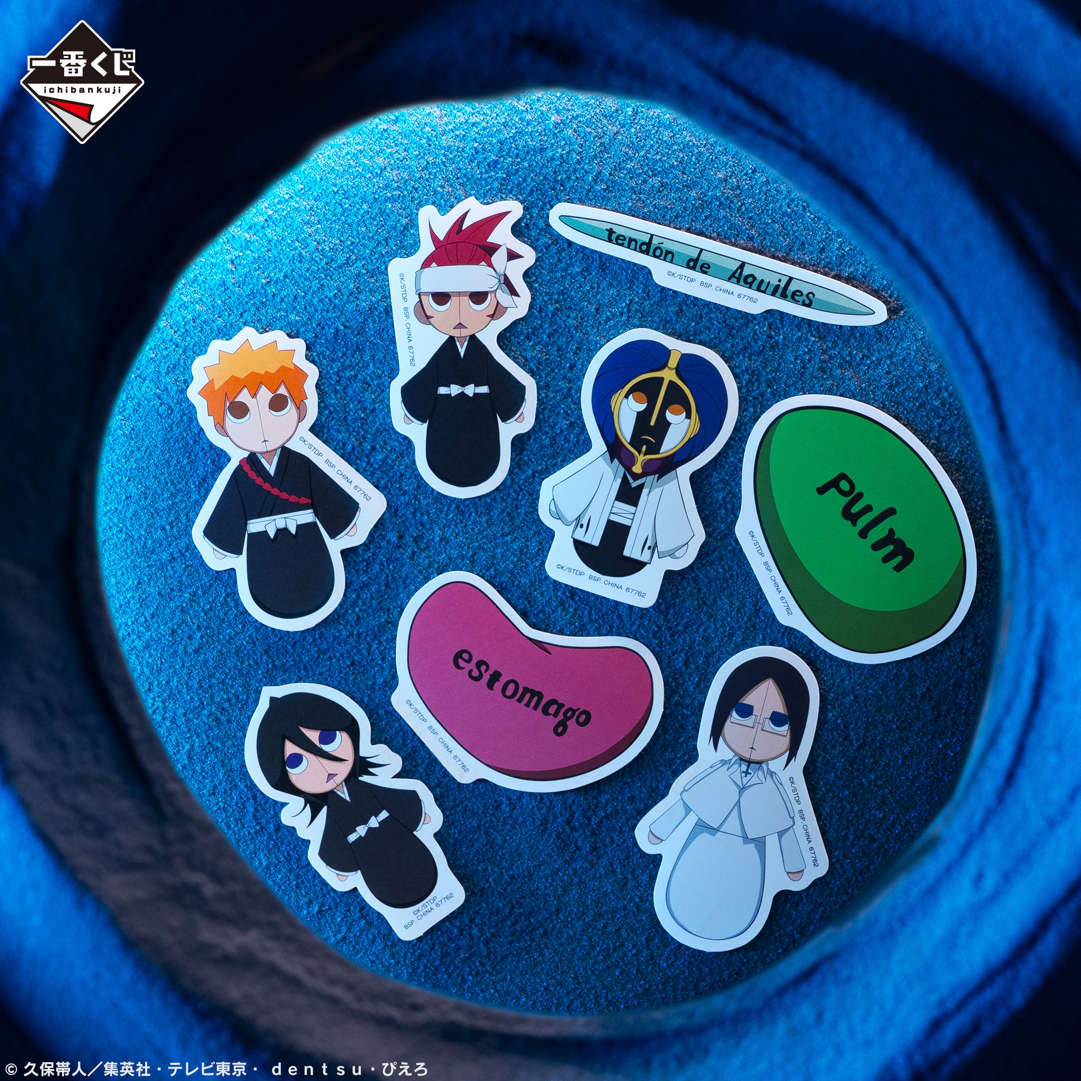 Ichiban Kuji Bleach Stirring Souls Vol.3 - H Prize Sticker Set Complete Set of 6 Types