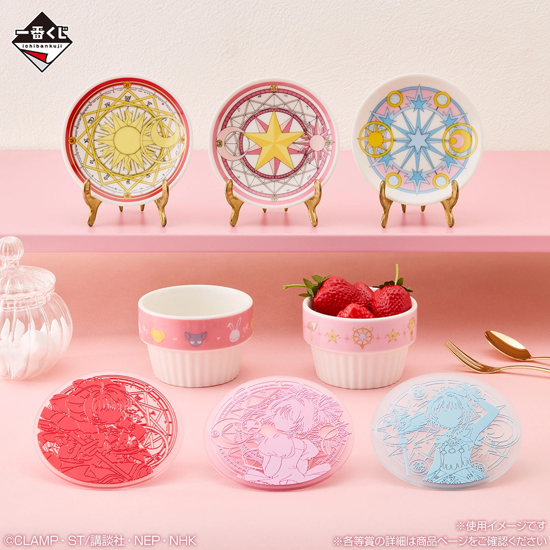 Ichiban Kuji Cardcaptor Sakura Clear Card Arc Charmul Collection - E Prize Tableware Collection Complete Set of 5 Types