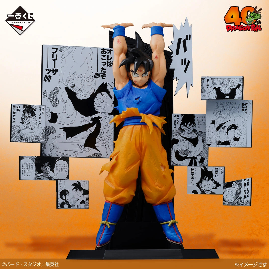 Ichiban Kuji Dragon Ball 40th Part 2 - A Prize Son Goku 40th