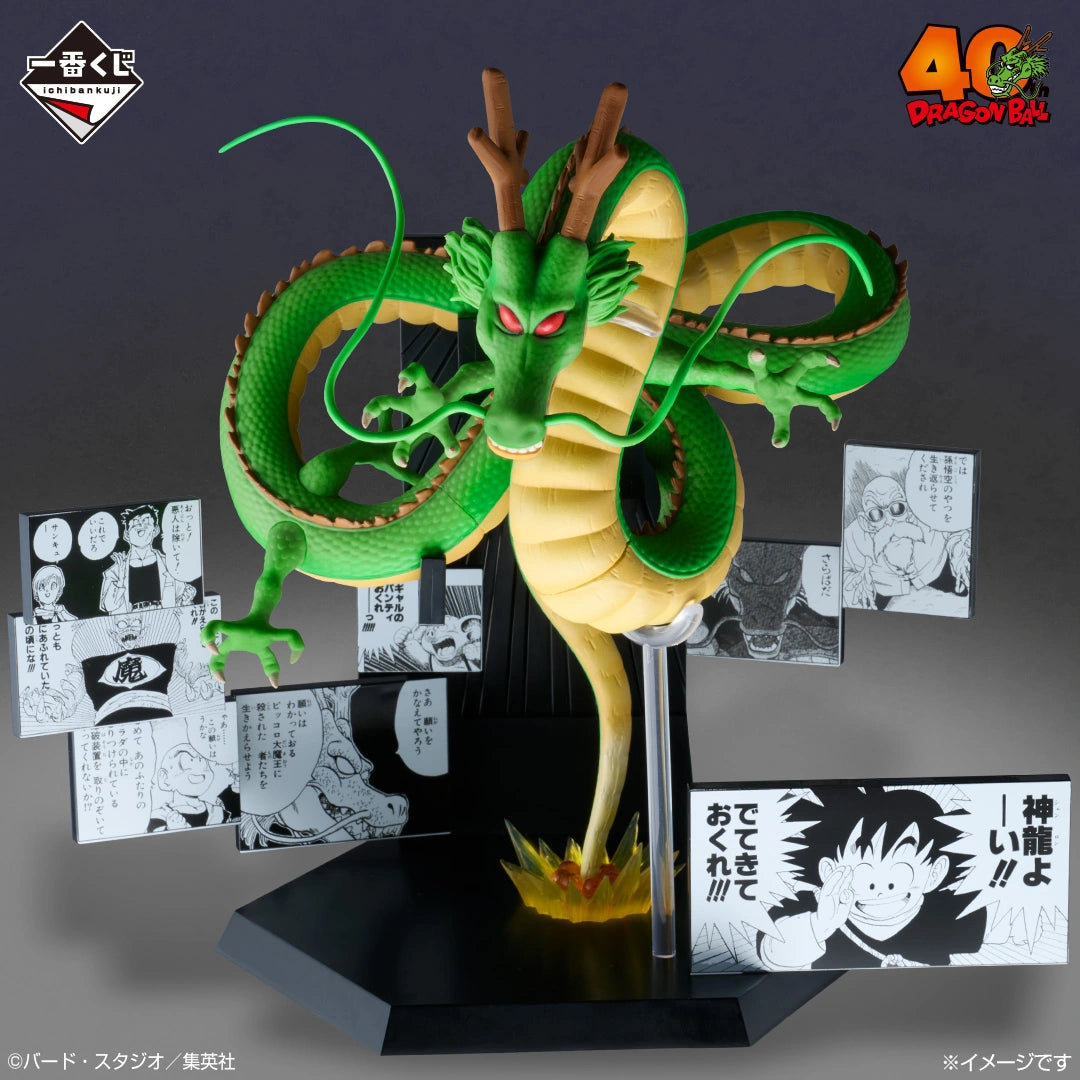 Ichiban Kuji Dragon Ball 40th Part 2 - Last One Prize Shenron 40th