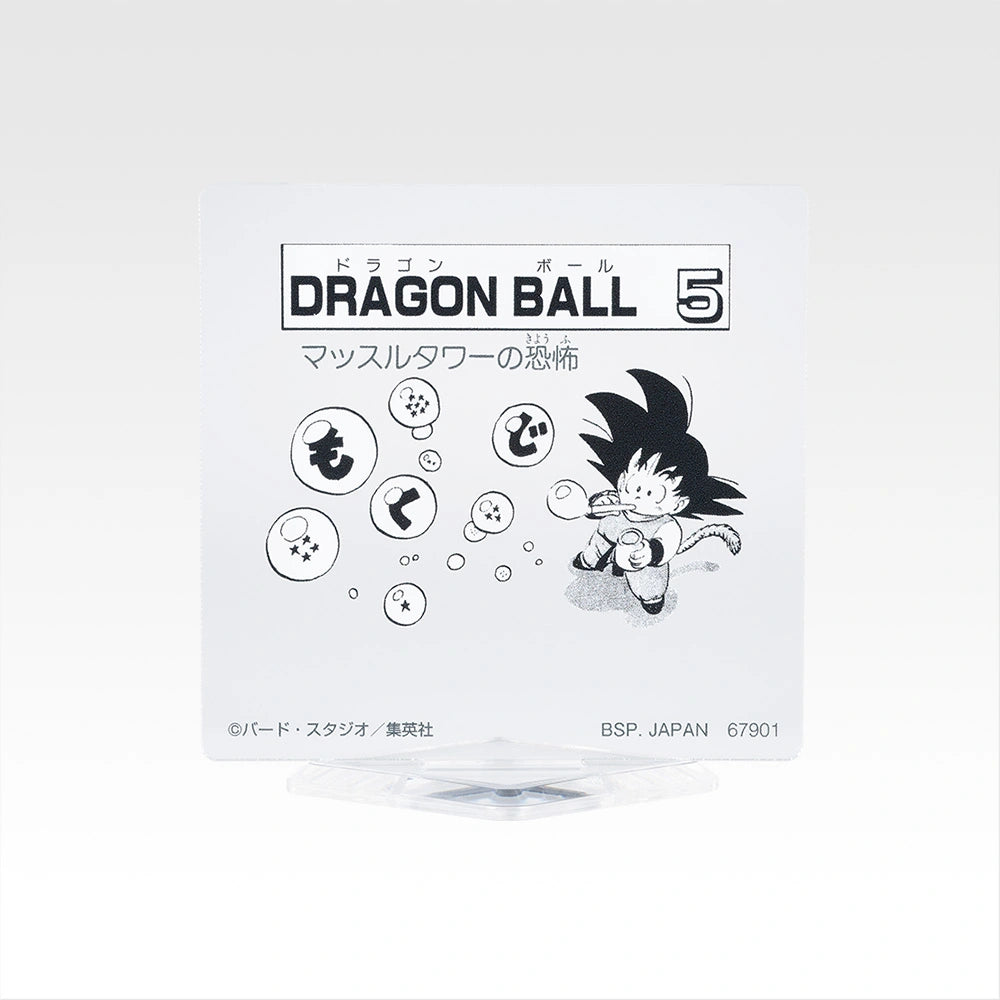 Ichiban Kuji Dragon Ball 40th Part 2 - H Prize MOKUJI Stand & Logo Block Complete Set of 18 Types