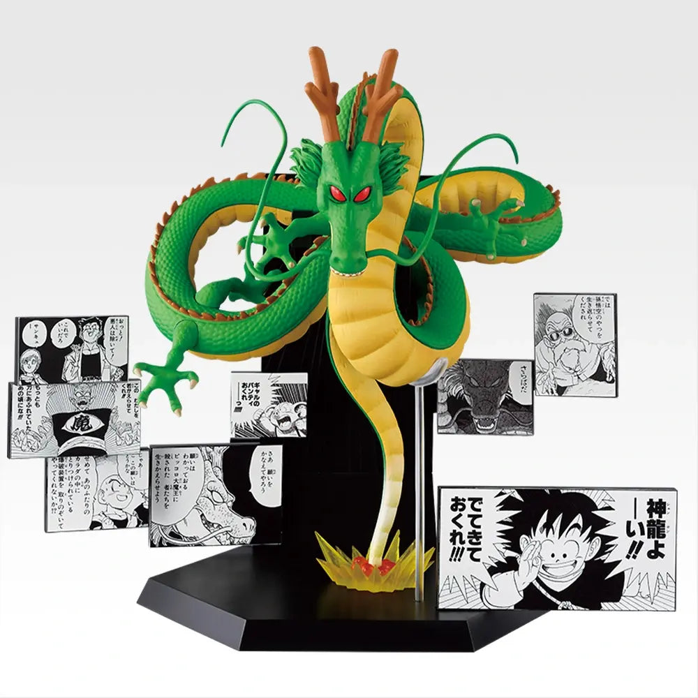 Ichiban Kuji Dragon Ball 40th Part 2 - Last One Prize Shenron 40th