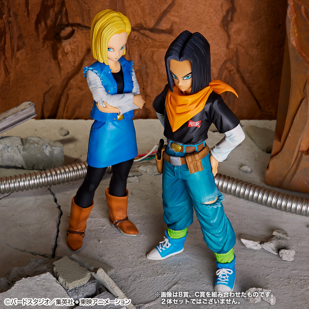 Ichiban Kuji Dragon Ball Ex Terror of The Androids - C Prize Masterlise Android 18