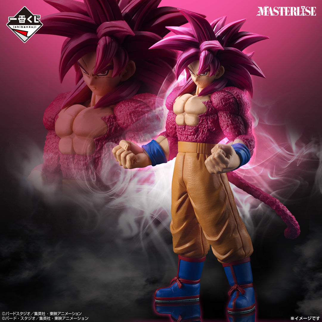 Ichiban Kuji Dragon Ball VS Omnibus CROSS - A Prize Super Saiyan 4 Son Goku MASTERLISE