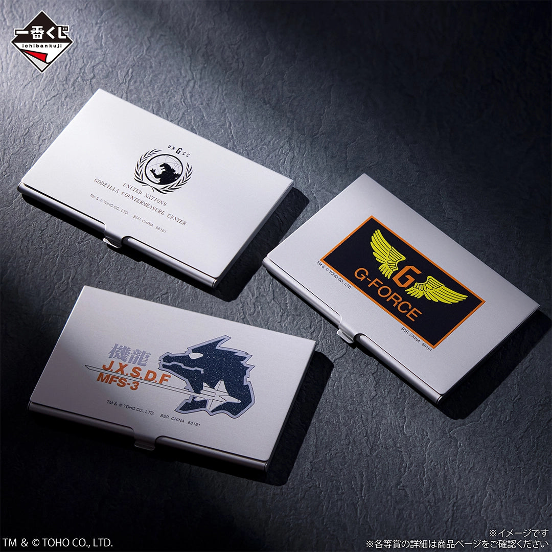 Ichiban Kuji Godzilla Machine Chronicle - D Prize Metal Business Card Case Complete Set of 3 Types
