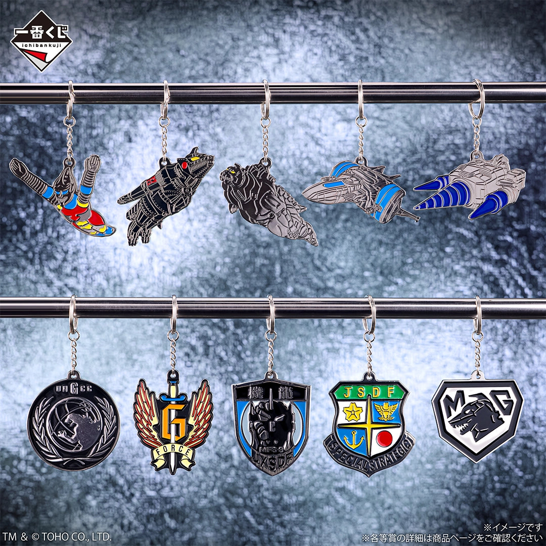 Ichiban Kuji Godzilla Machine Chronicle - F Prize Metal Charm Collection Complete Set of 10 Types