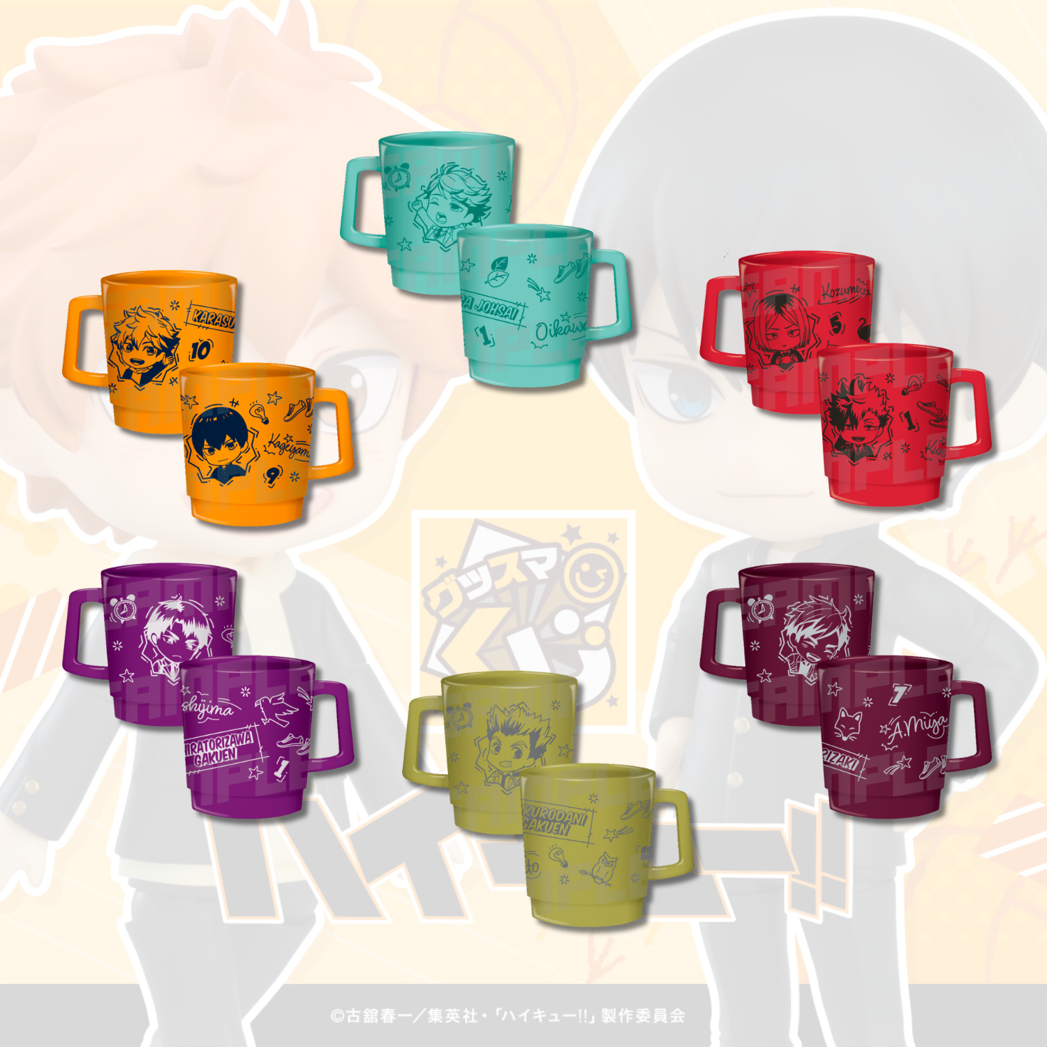 Good Smile Kuji Haikyu!! Good Smile Company Lottery Haikyu!! - F Prize Stackable Plastic Cups Complete Set of 6 Types