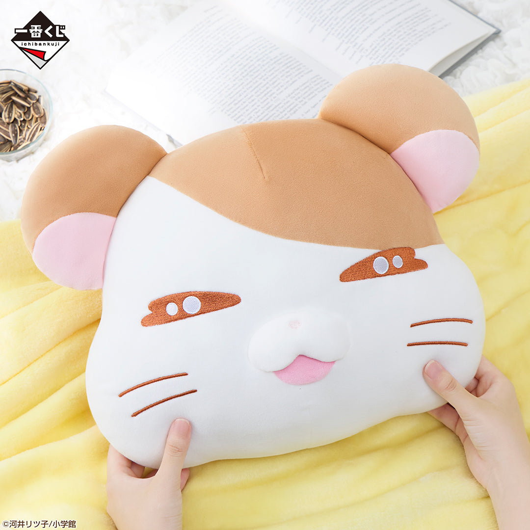 Ichiban Kuji Hamtaro – The Ham-Hams Arrive! - Last Prize Hamtaro Face Cushion