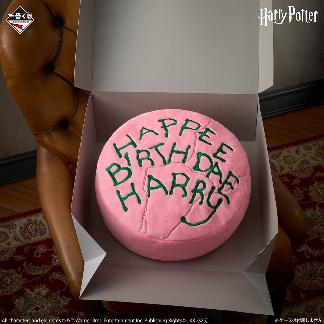 Ichiban Kuji Harry Potter Magical Sweets Party - Last Prize Birthday Cake Cushion