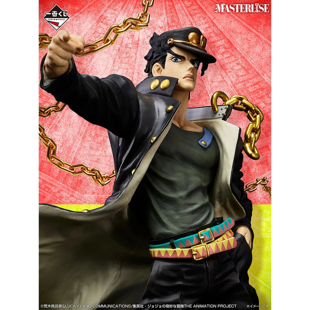 Ichiban Kuji JoJo's Bizarre Adventure The Gathering Of STARS - C Prize Jotaro Kujo Masterlise Figure