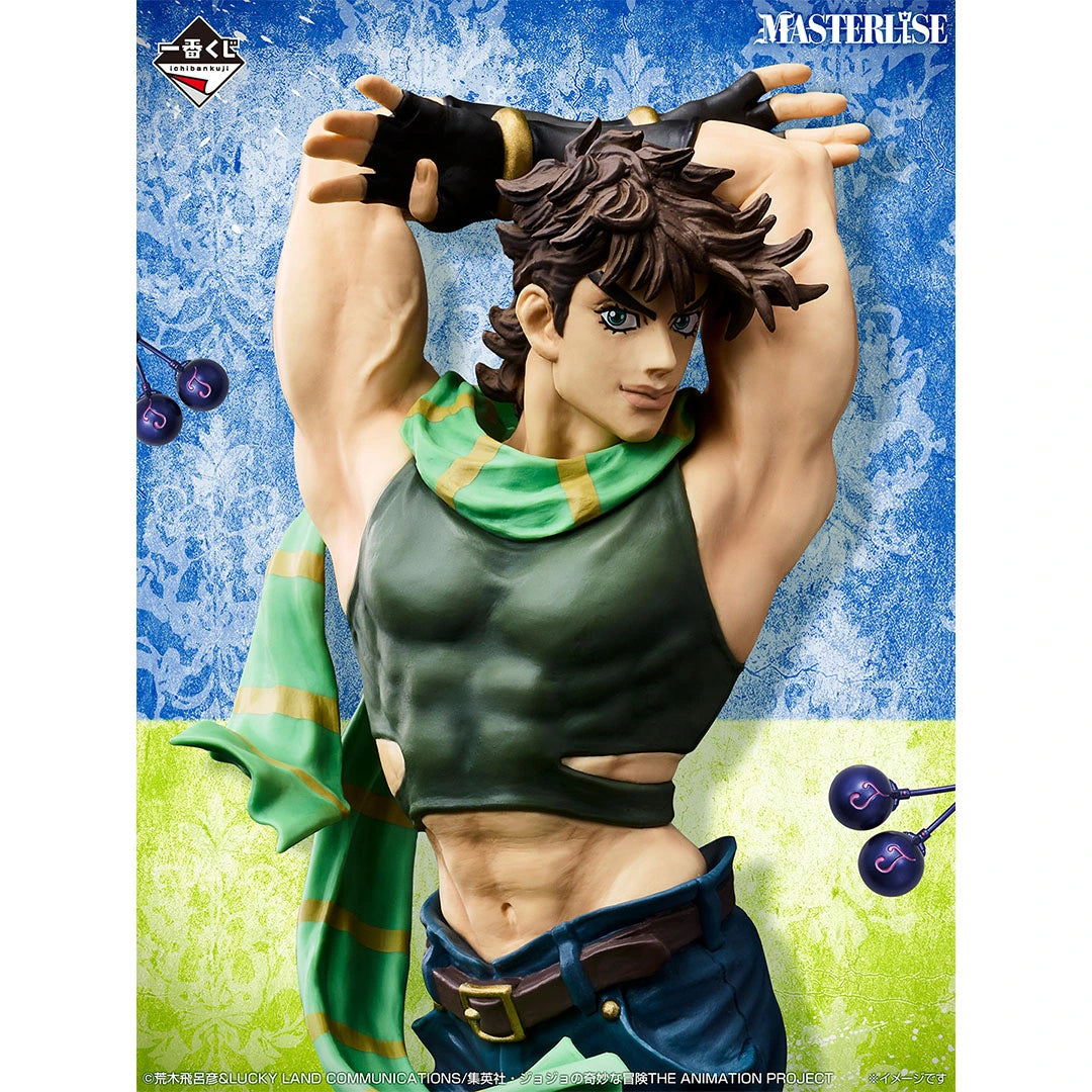 Ichiban Kuji JoJo's Bizarre Adventure The Gathering Of STARS - B Prize Joseph Joestar Masterlise Figure