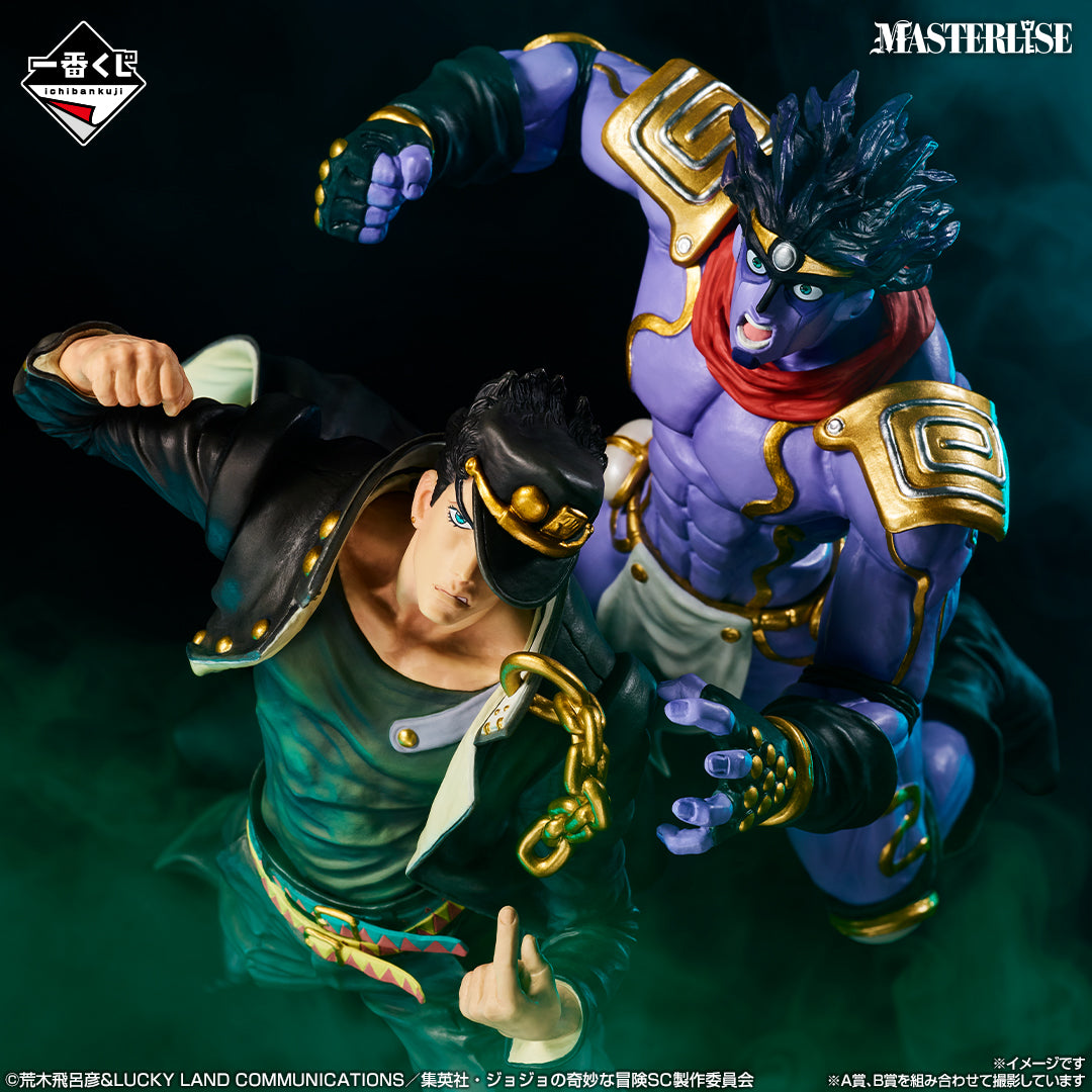 Ichiban Kuji Jojo's Bizarre Adventure Stardust Crusaders Stand Rush! - A Prize Jotaro Kujo Figure Masterlise