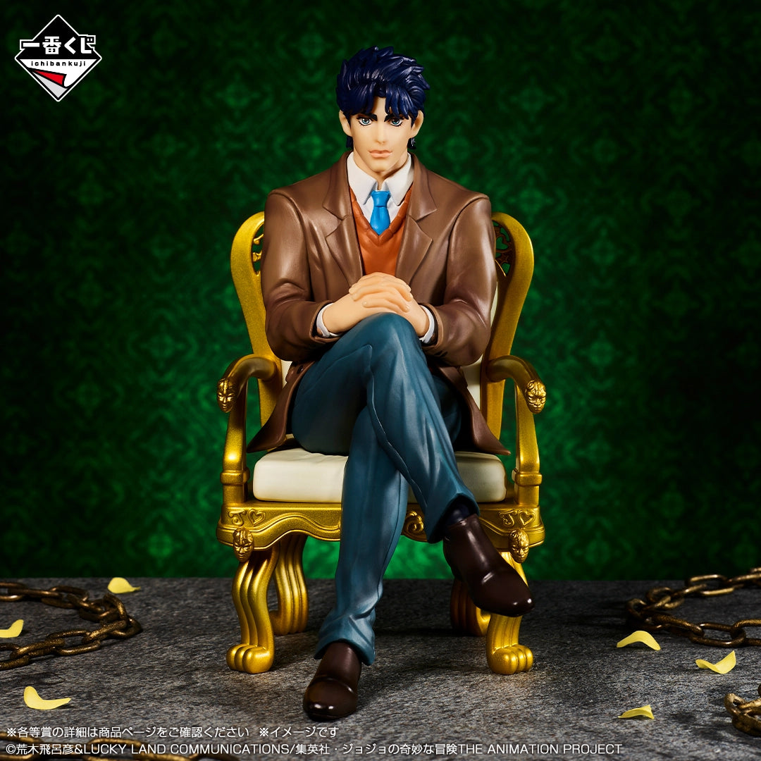 Ichiban Kuji Jojo's Bizarre Adventure The Jojo World - A Prize Jonathan Joestar Figure