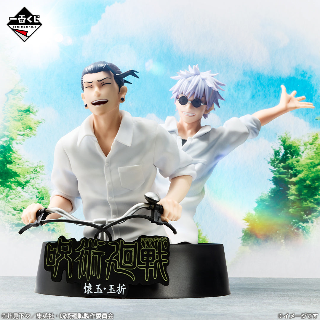 Ichiban Kuji Jujutsu Kaisen 5th Anniversary - M Prize Hidden Inventory Premature Death Memorial Figure
