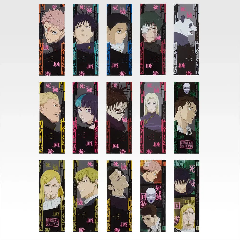 Ichiban Kuji Jujutsu Kaisen Culling Game Part One - L Prize Clear Poster (15 Types)