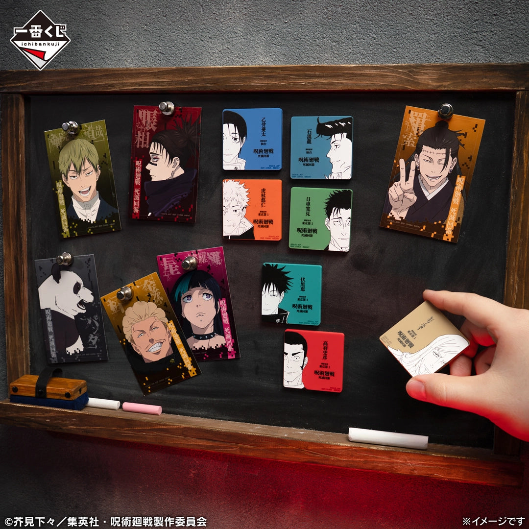 Ichiban Kuji Jujutsu Kaisen Culling Game Part 2 - M Prize Magnet & Sticker Complete Set of 15 Types