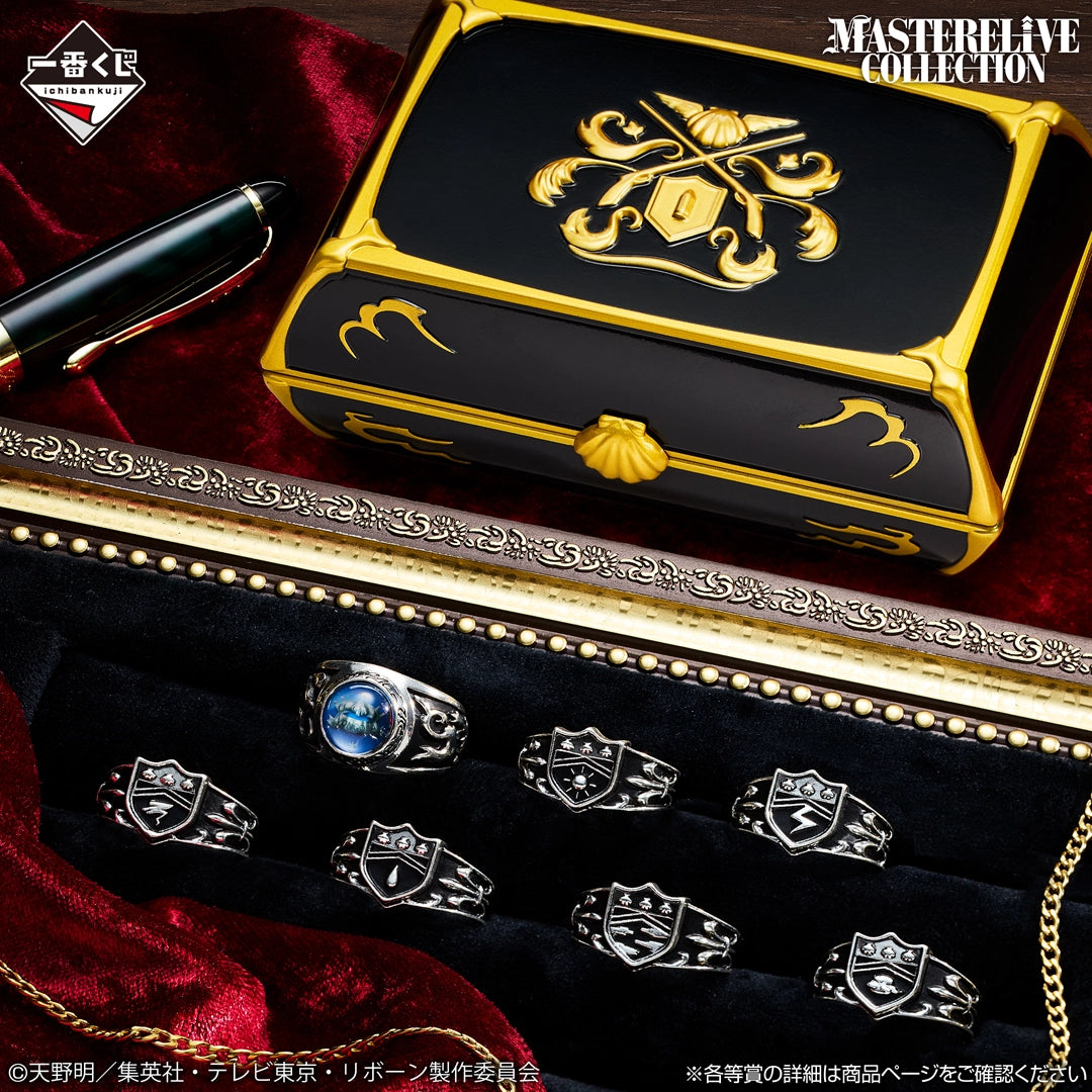 Ichiban Kuji Katekyo Hitman REBORN! Ring Battle - E Prize Vongola Ring Case Masterelive Collection