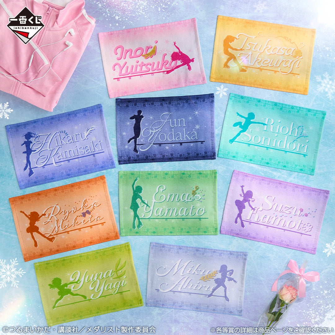 Ichiban Kuji Medalist Tv Anime Medalist - D Prize Cheering Towel