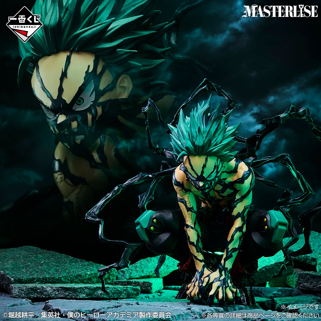 Ichiban Kuji My Hero Academia Further Beyond - Last One Prize Ichiban Kuji My Hero Academia Further Beyond - Last One Prize