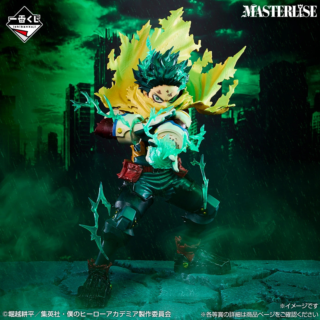 Ichiban Kuji My Hero Academia Further Beyond - A Prize Izuku