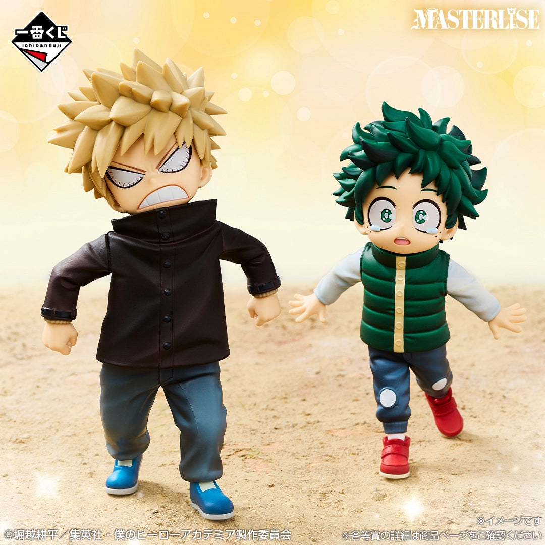 Ichiban Kuji My Hero Academia Further Beyond - E Prize Izuku & Katsuki Masterlise Figure