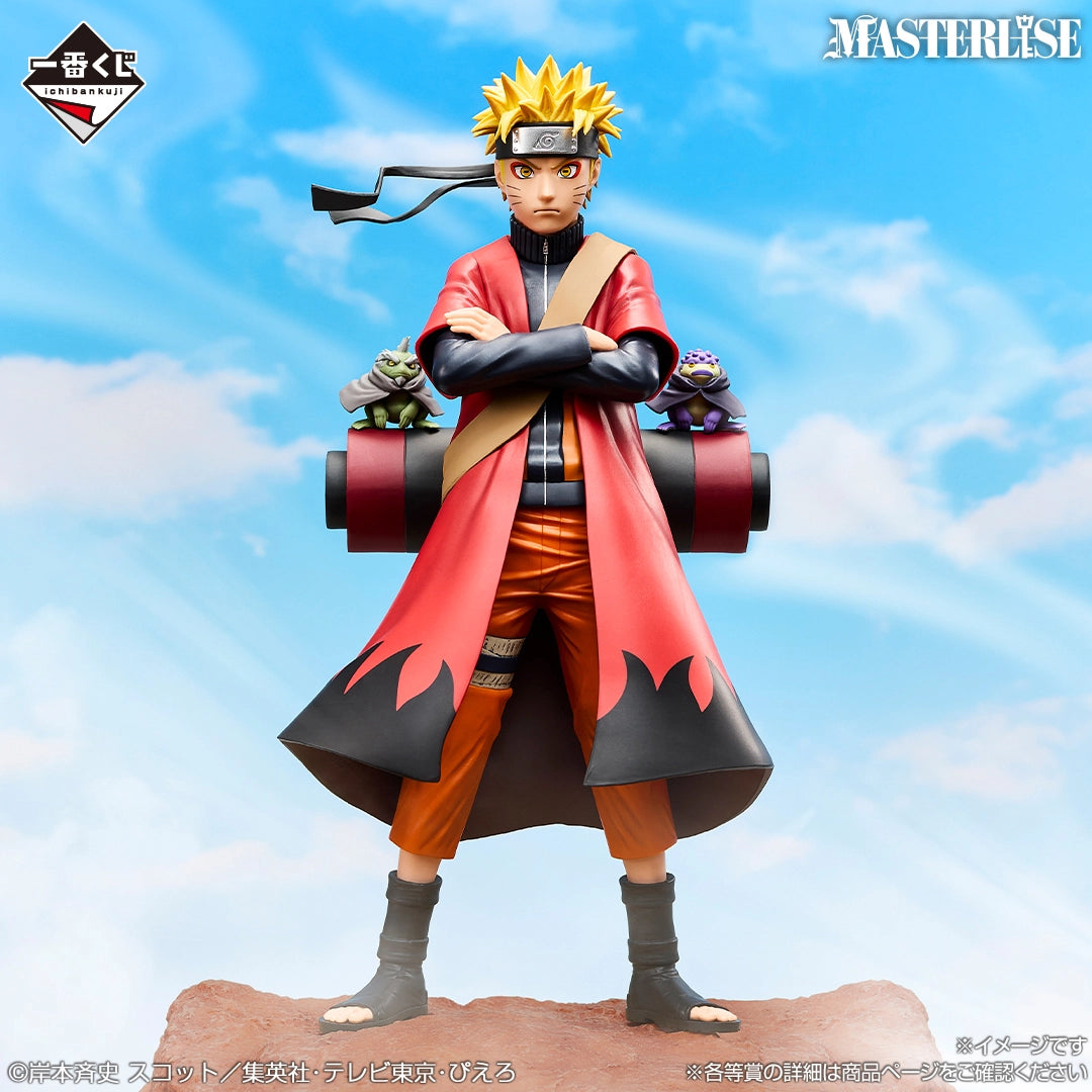 Ichiban Kuji Naruto Shippuden The Bridge of Peace and the Lament Ichiban Kuji Naruto Shippuden The Bridge of Peace and the Lament