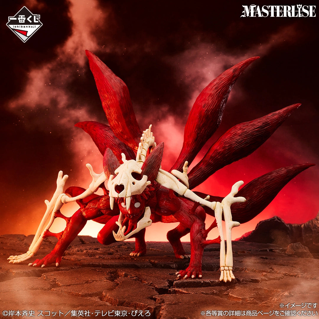 Ichiban Kuji Naruto Shippuden The Bridge of Peace and the Lament of Reincarnation - Last One Prize Naruto Uzumaki (6 Tails Beast Form) Masterlise Figure