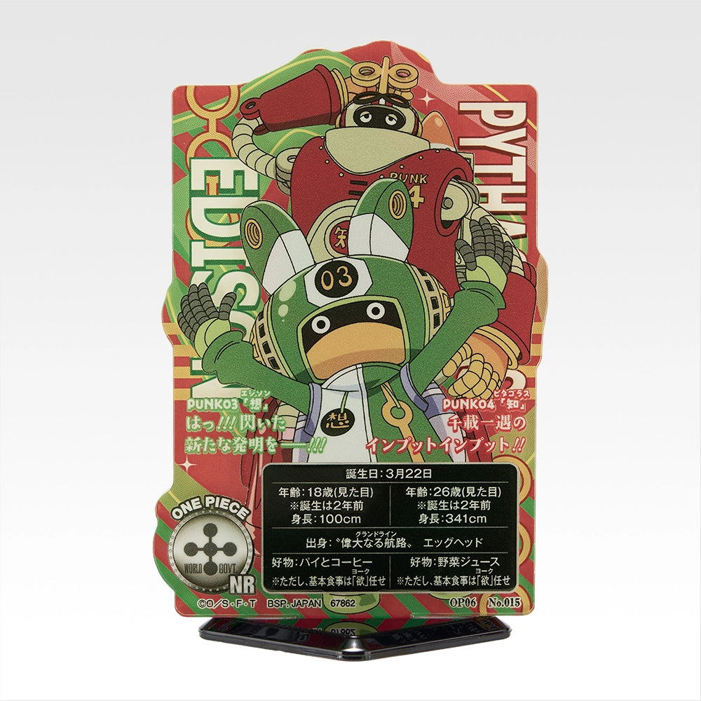 Ichiban Kuji One Piece Future Island Egghead Burst of Energy - I Prize ACLLECT One Piece Future Island Egghead (18 Types)