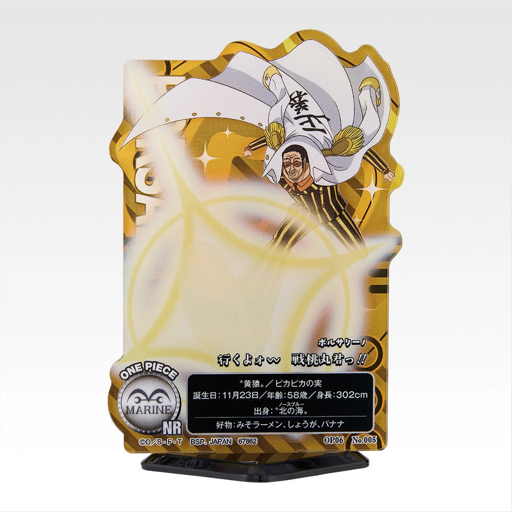 Ichiban Kuji One Piece Future Island Egghead Burst of Energy - I Prize ACLLECT One Piece Future Island Egghead (18 Types)