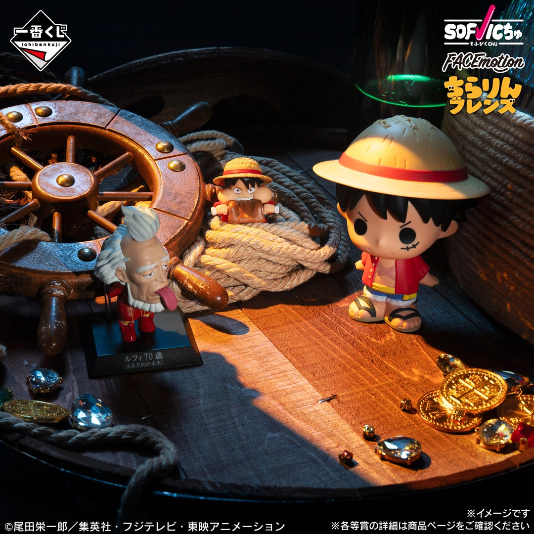 Ichiban Kuji One Piece Monkey D. Luffy Memories Of Adventure And