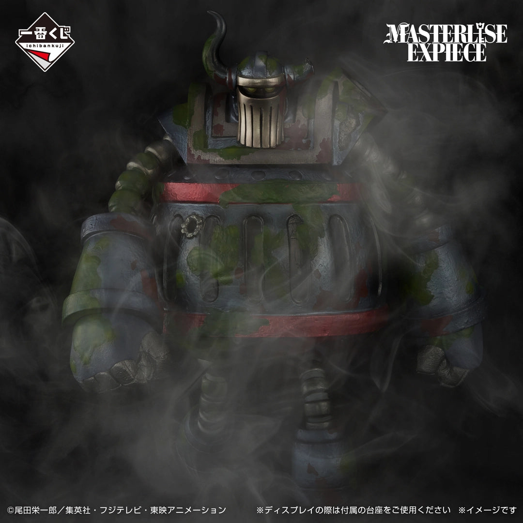 ワンピース エメト MASTERLISE EXPIECE Ichiban Kuji One Piece The Future We Envision - C Prize Emet