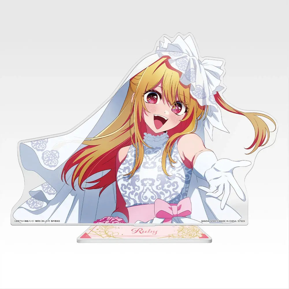 Ichiban Kuji Oshi no Ko Bouquet of Dreams - D Prize Ruby Hoshino