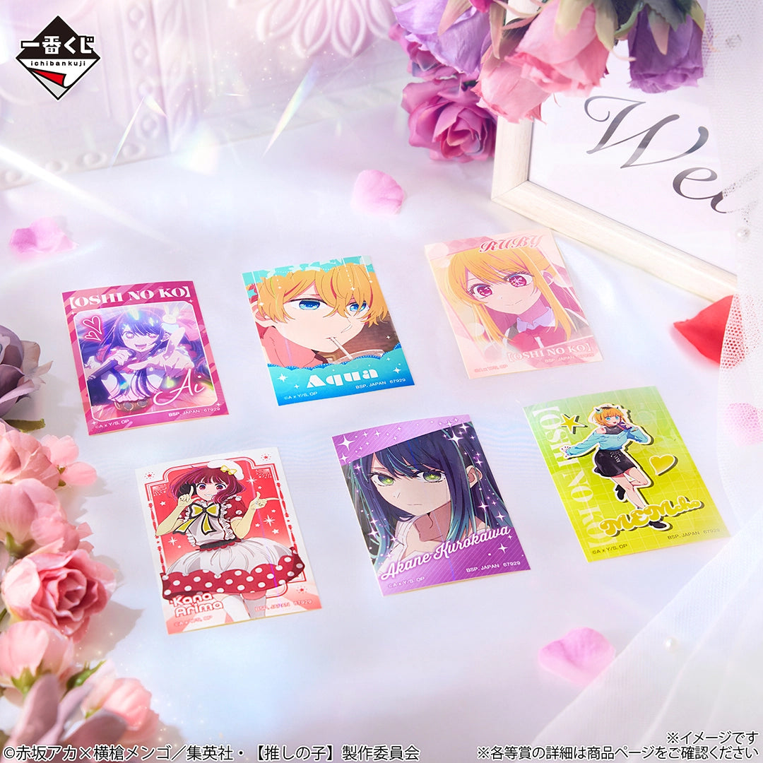 Ichiban Kuji Oshi no Ko Bouquet of Dreams - I Prize Hologram Stickers Set Complete Set of 10 Types